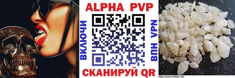 Alpha-PVP VHQ  Узловая 
