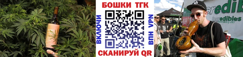 Cannafood марихуана Узловая