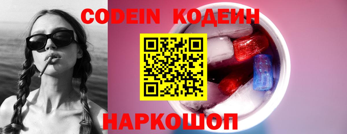 Гашиш  Каннабис  Вход с VPN  Экстази  ГАШ  Меф МЯУ МЯУ   Узловая  Alpha-PVP СК кристаллы  Кокаин 