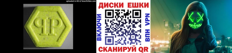 купить закладку  Узловая  ЭКСТАЗИ mix 