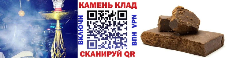 ГАШ гашик  Узловая 