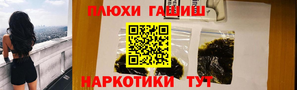 ГАШ Cannabis Узловая