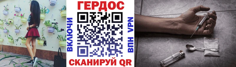 купить закладку  кракен   ГЕРОИН белый  Узловая 