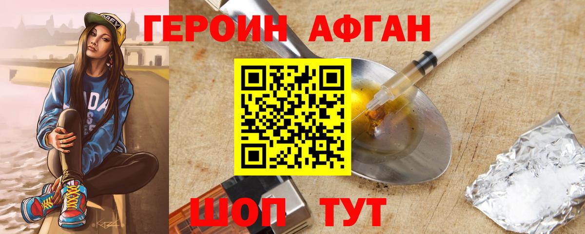 Узловая  Героин гречка  Героин  Вход с VPN 