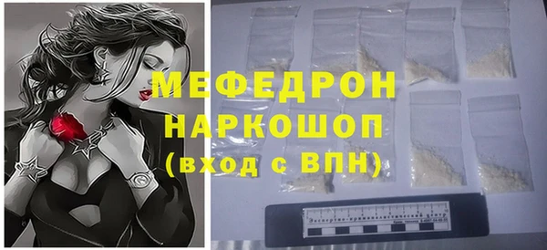 гашик Навашино