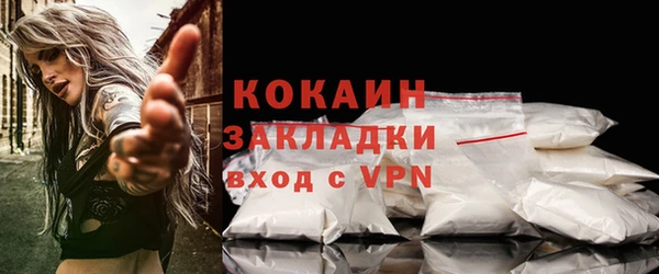 гашик Навашино