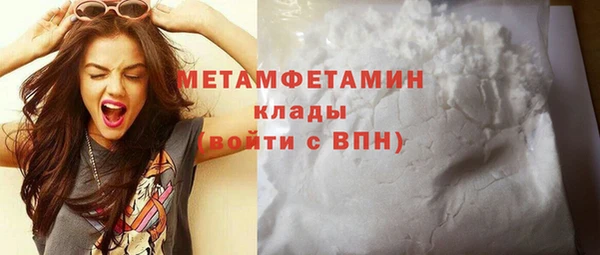 гашик Навашино