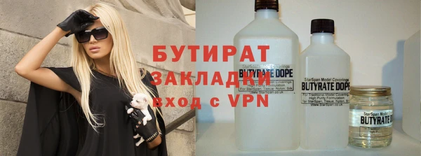 марихуана Бежецк