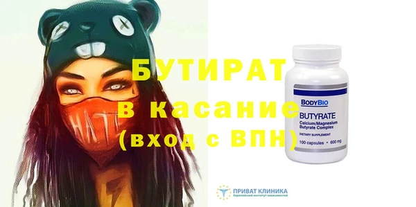 гашик Навашино