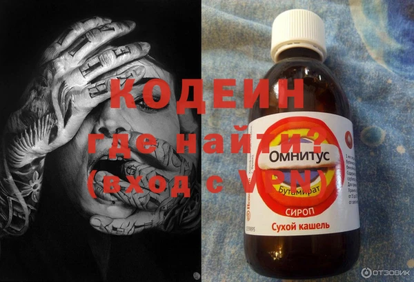 дистиллят марихуана Белая Калитва