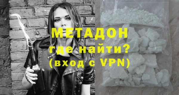 гашик Навашино