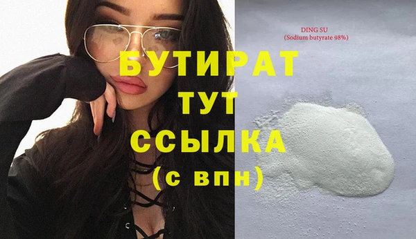 гашик Навашино