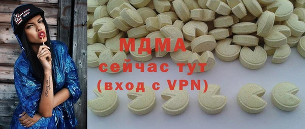 прущие грибы Наволоки