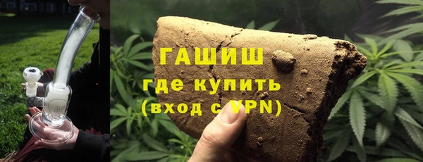 гашик Навашино