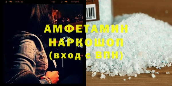 гашик Навашино