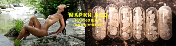 гашик Навашино