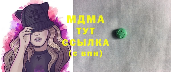 гашик Навашино