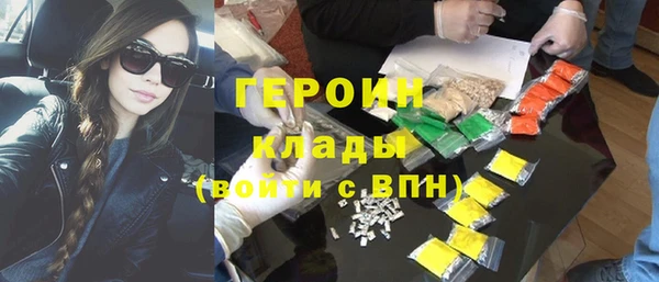 кокаин Михайловск