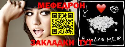 mdma Кинель