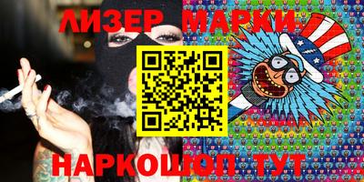 марки lsd Ликино-Дулёво