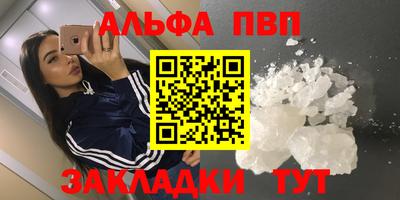 гашишное масло Лесосибирск