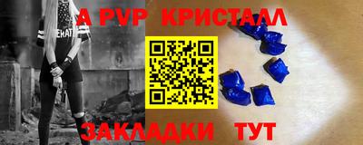 spice Кимры
