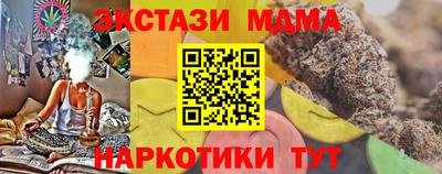 mdma Кинель