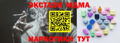 ALPHA-PVP Кингисепп