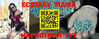 ALPHA-PVP Кингисепп