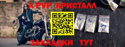 spice Кимры