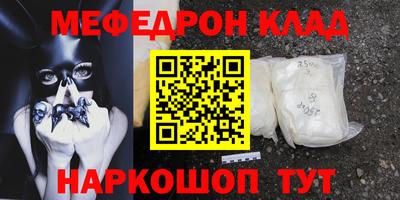 ALPHA-PVP Кингисепп