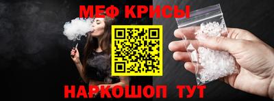 spice Кимры