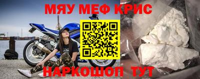 ALPHA-PVP Кингисепп