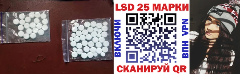 ЛСД экстази кислота  Узловая 