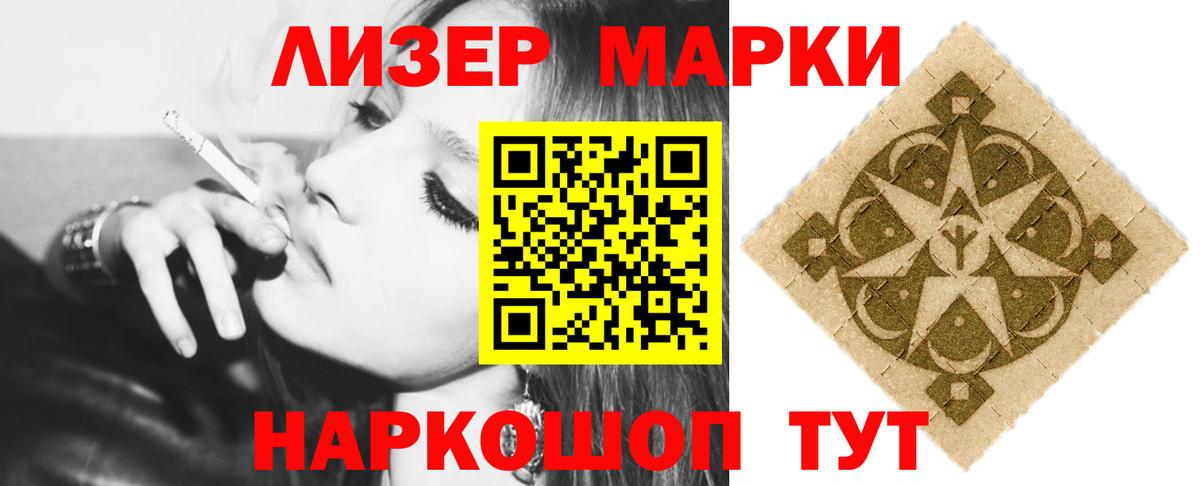 LSD-25 экстази  Лсд 25 экстази кислота  Лсд 25 экстази кислота  Вход с VPN  Узловая 