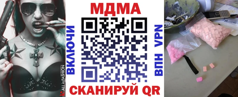 MDMA молли Узловая