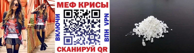 Меф кристаллы  OMG зеркало  Узловая  купить  цена 