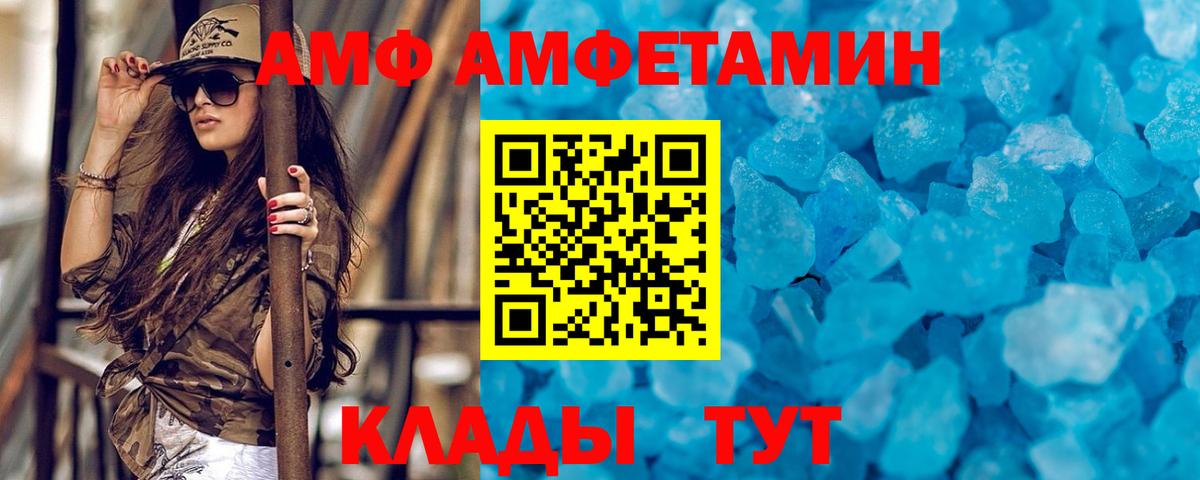 Первитин витя  Вход с VPN  Узловая 
