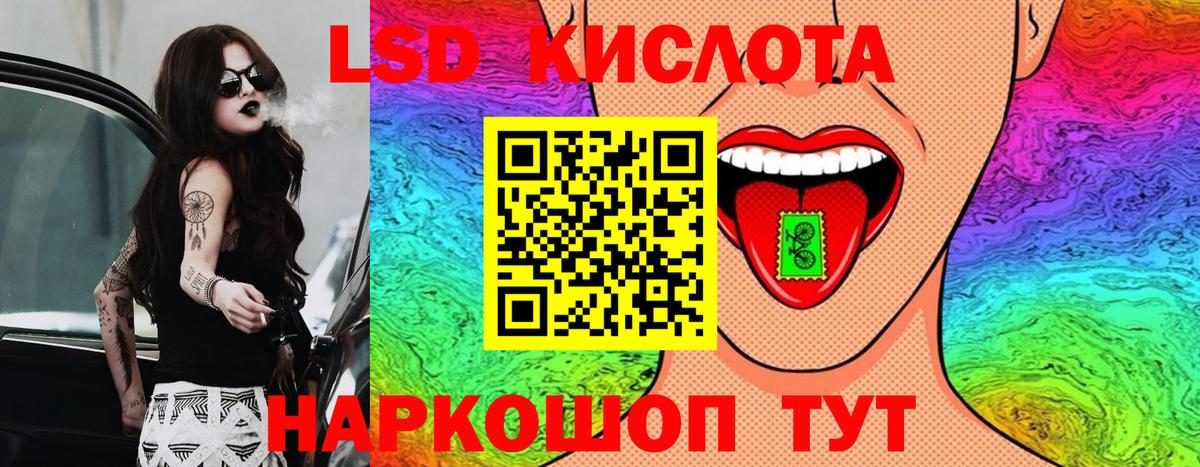 Наркотические марки 1500мкг  сколько стоит  Марки 25I-NBOMe  Узловая  Вход с VPN 
