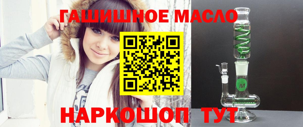 ТГК концентрат Узловая