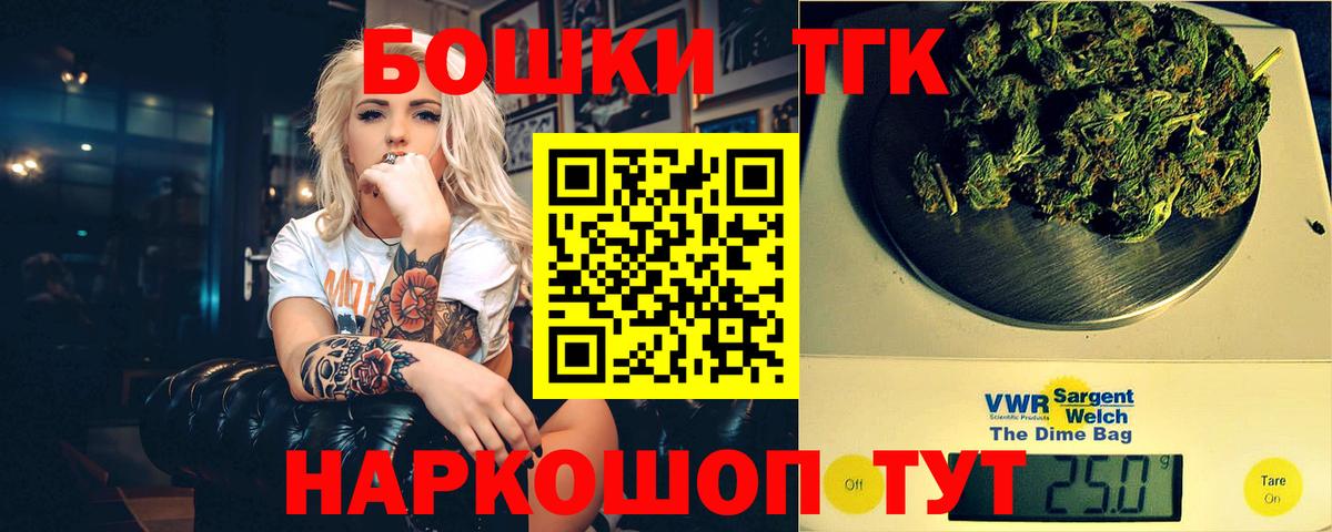 Канабис план Узловая